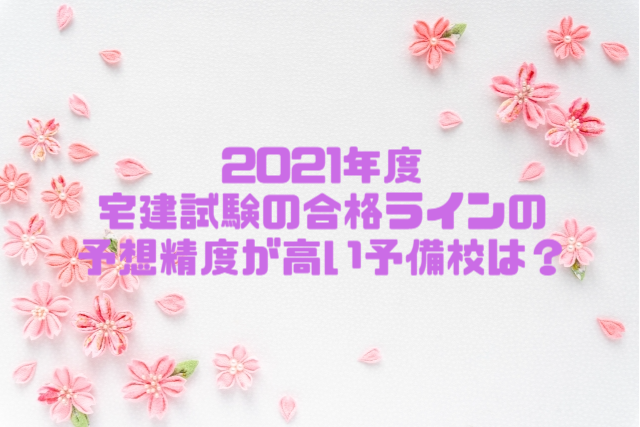 f:id:formosa1:20220220170223p:plain