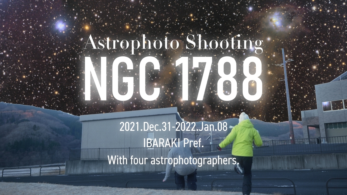 f:id:fornax:20220209010014j:plain