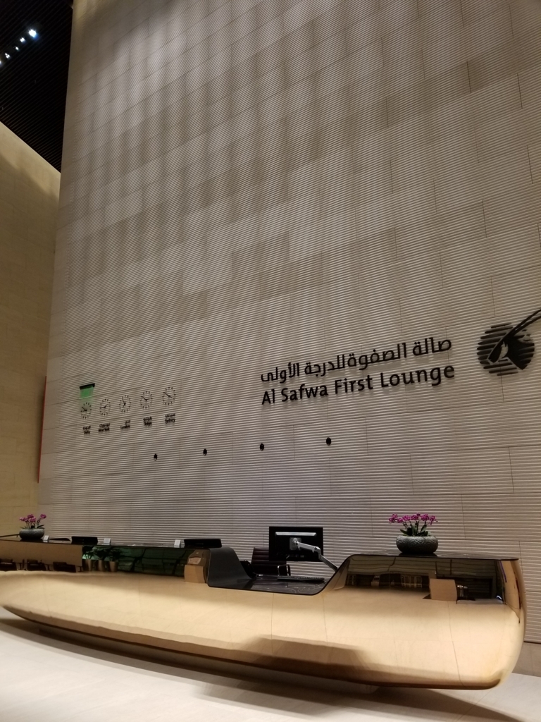 f:id:forqualitylife8:20180724162737j:plain f:id:forqualitylife8:20180724162737j:plain