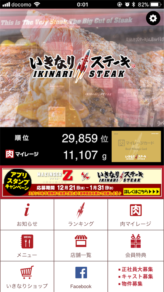 f:id:forrest-gump:20180114000537p:image f:id:forrest-gump:20180114000537p:image