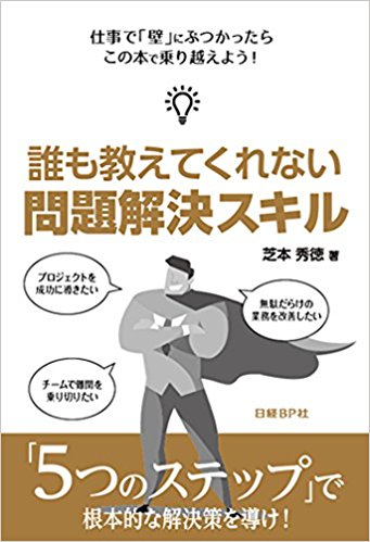 f:id:forrest-gump:20180204223328j:plain f:id:forrest-gump:20180204223328j:plain