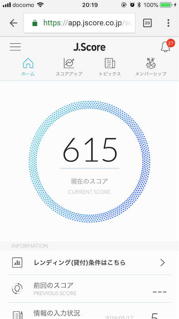 f:id:forrest-gump:20180521023308p:image:w200 f:id:forrest-gump:20180521023308p:image:w200