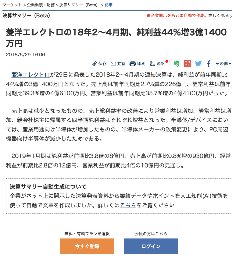 f:id:forrest-gump:20180530005319p:plain f:id:forrest-gump:20180530005319p:plain