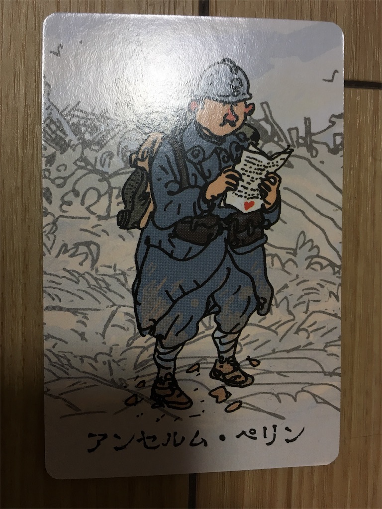 f:id:forrestgump1806:20180928095854j:image f:id:forrestgump1806:20180928095854j:image