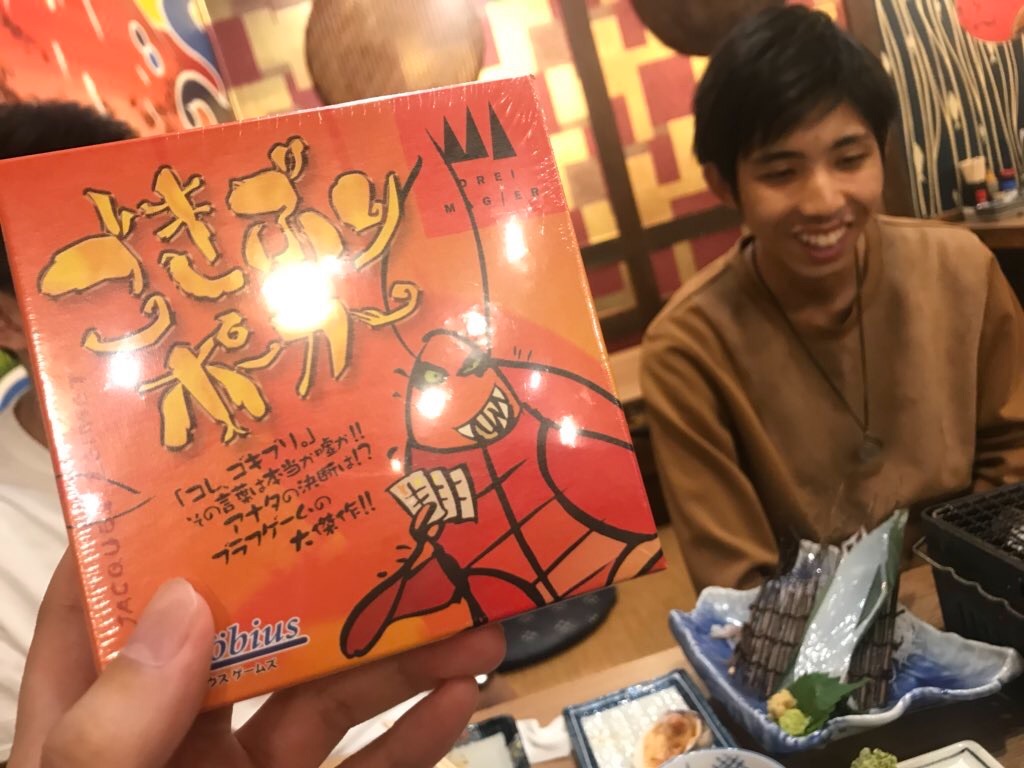 f:id:forrestgump1806:20181018191052j:image f:id:forrestgump1806:20181018191052j:image