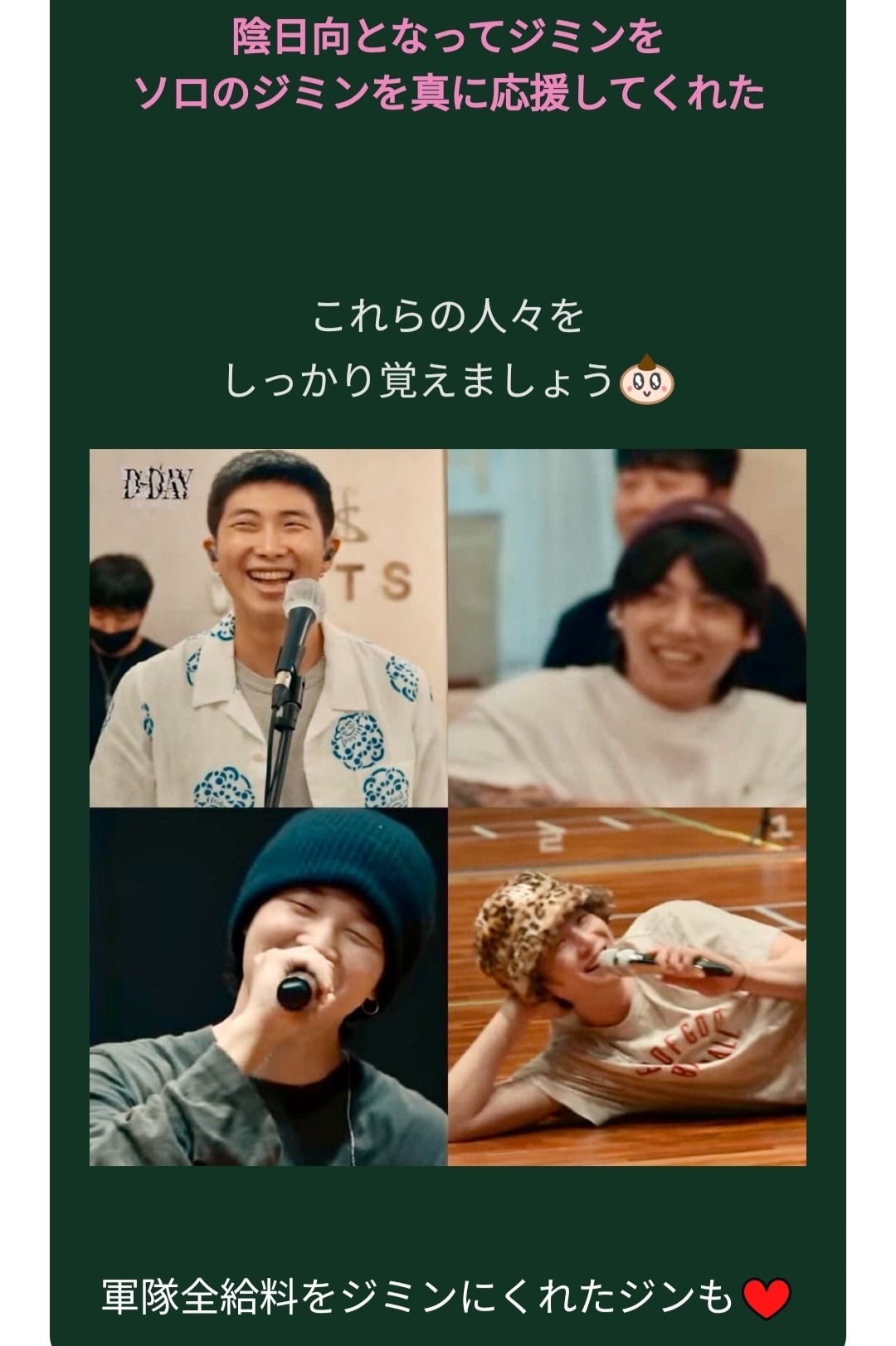 f:id:fortaetaeborahe:20240606165207j:image