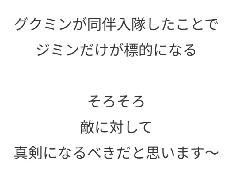 f:id:fortaetaeborahe:20240606165222j:image