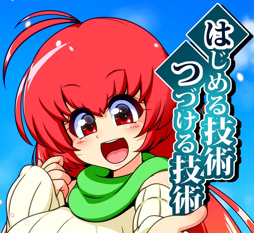 f:id:fortegp05:20190327235022j:plain f:id:fortegp05:20190327235022j:plain