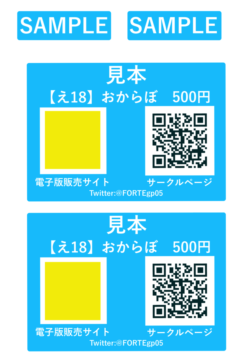 f:id:fortegp05:20190413202444p:plain