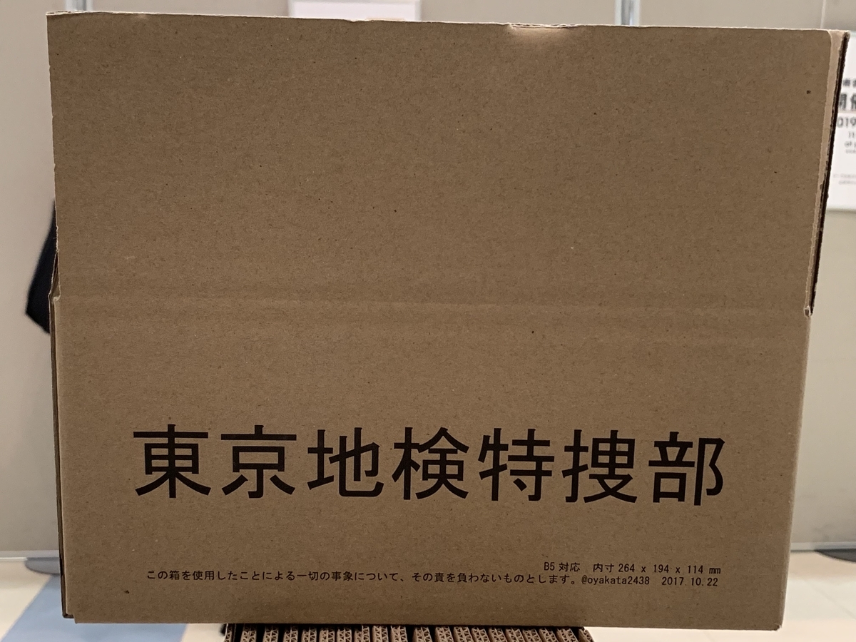 f:id:fortegp05:20190729173747j:plain f:id:fortegp05:20190729173747j:plain