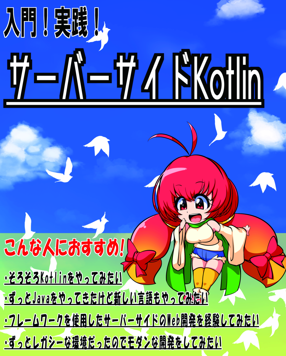 f:id:fortegp05:20190912224041p:plain