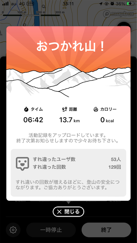 f:id:forthefirsttime:20220609121256p:image