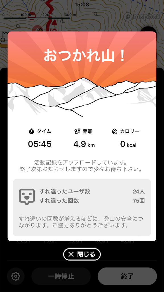 f:id:forthefirsttime:20220628102543p:image