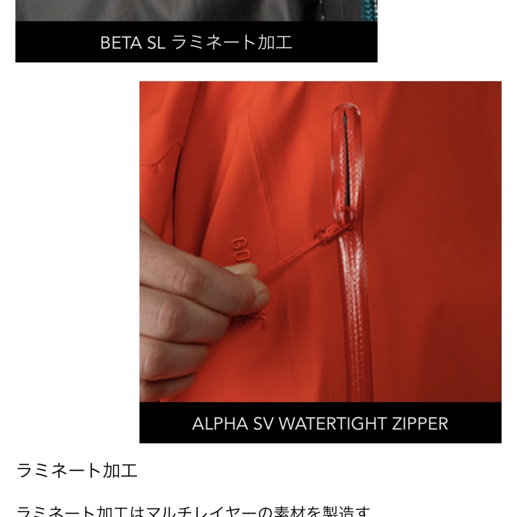 f:id:fortheshirt:20180125120607j:plain f:id:fortheshirt:20180125120607j:plain