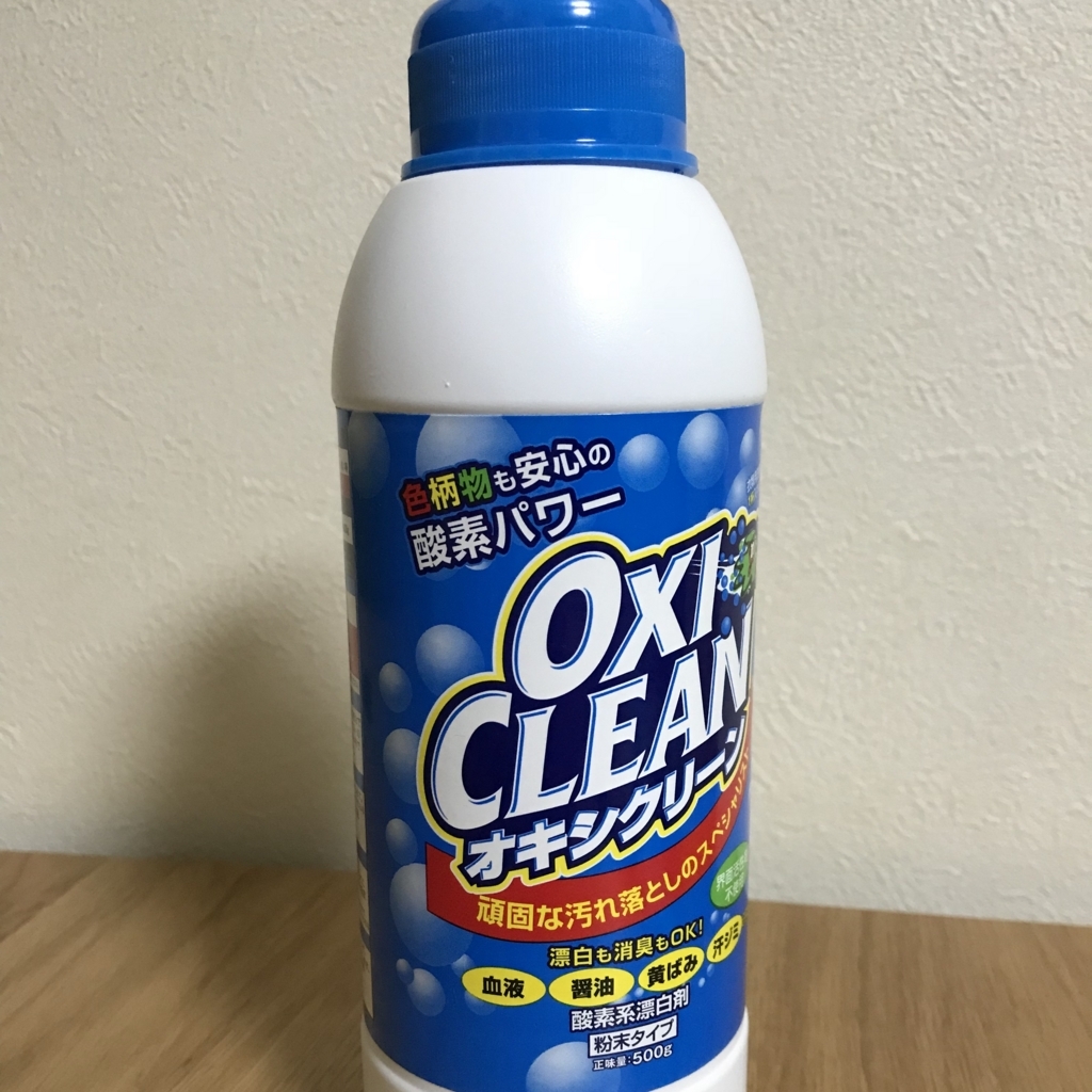 f:id:fortheshirt:20180129234548j:plain