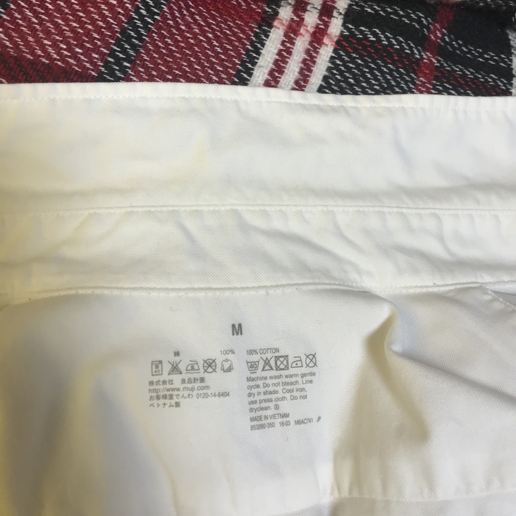 f:id:fortheshirt:20180201012833j:plain