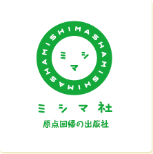 f:id:fortheshirt:20180305212800g:plain f:id:fortheshirt:20180305212800g:plain