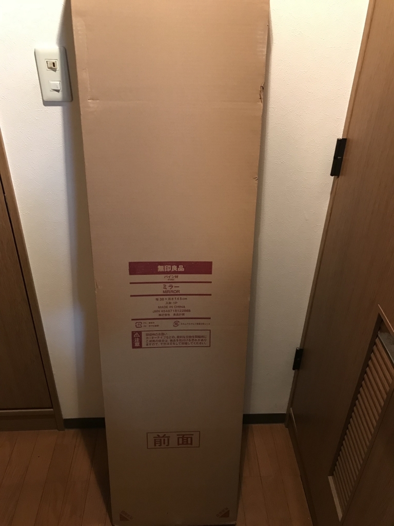 f:id:fortheshirt:20180406020727j:plain