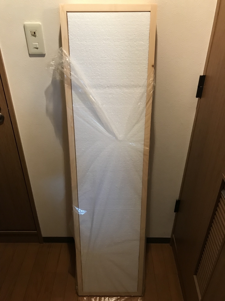 f:id:fortheshirt:20180406020809j:plain