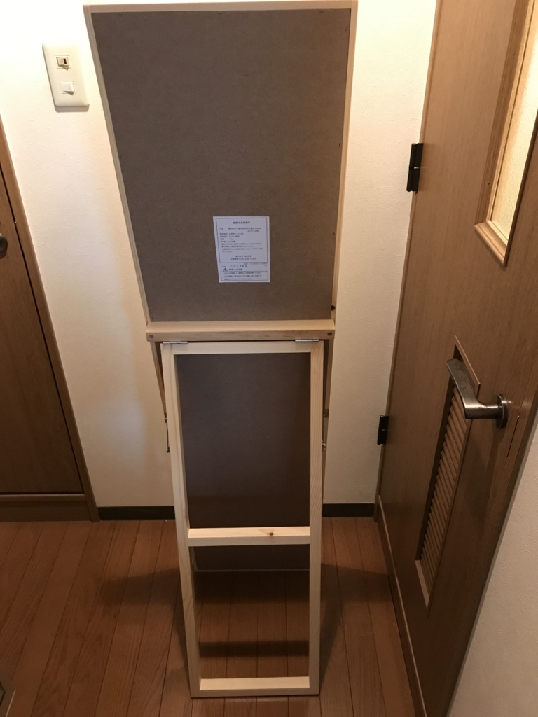 f:id:fortheshirt:20180406020829j:plain