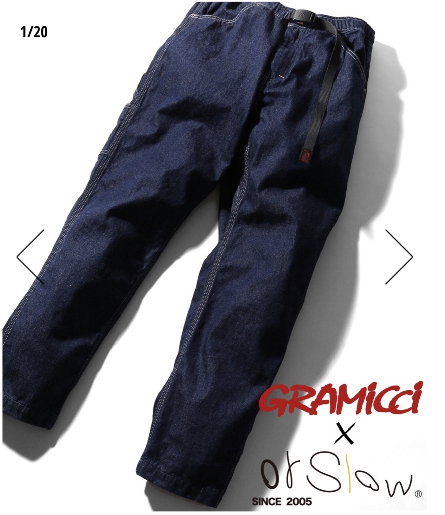 中古・古着通販】orSlow (オアスロウ) GRAMICCI (グラミチ
