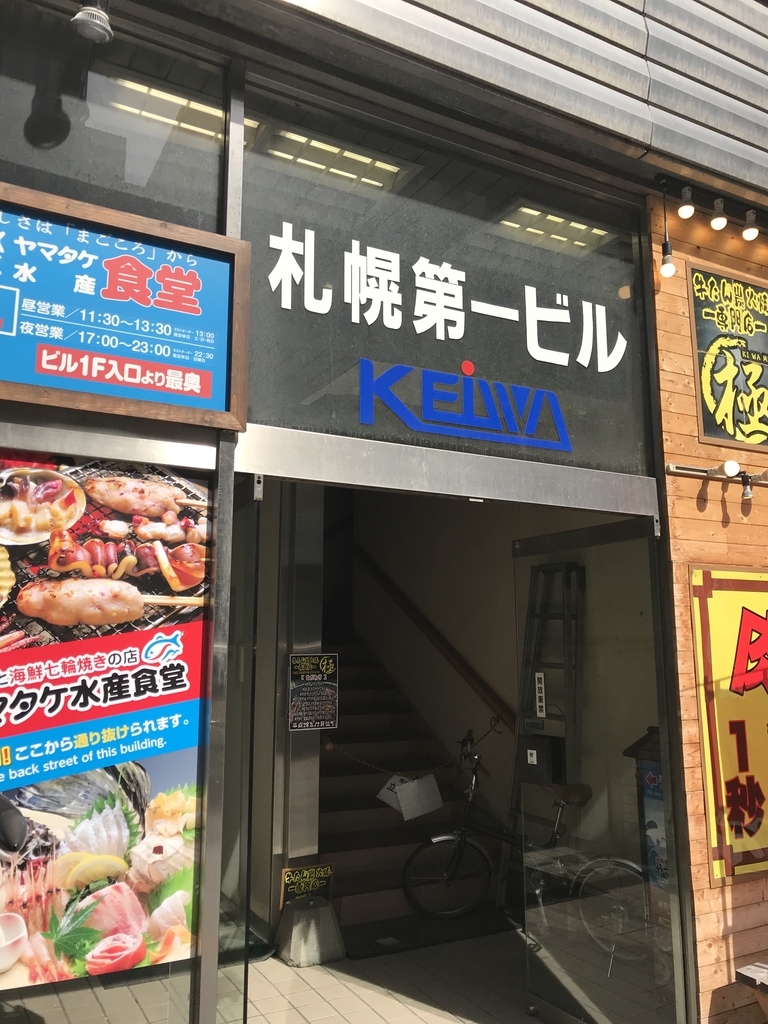 f:id:fortheshirt:20180905031324j:plain f:id:fortheshirt:20180905031324j:plain