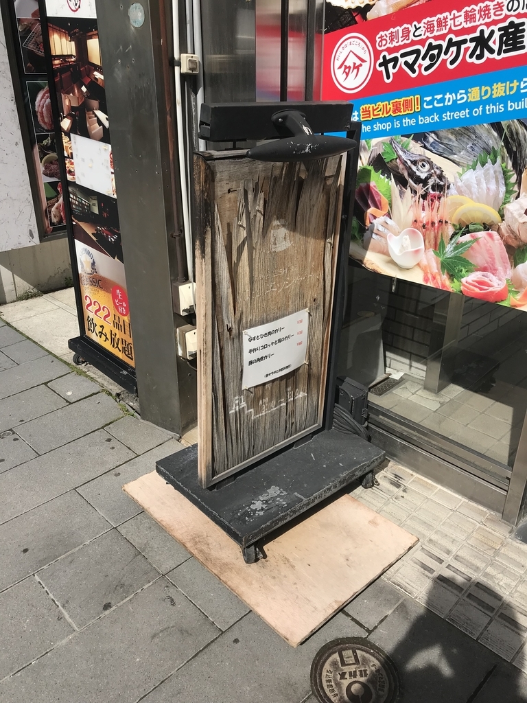 f:id:fortheshirt:20180905031357j:plain f:id:fortheshirt:20180905031357j:plain