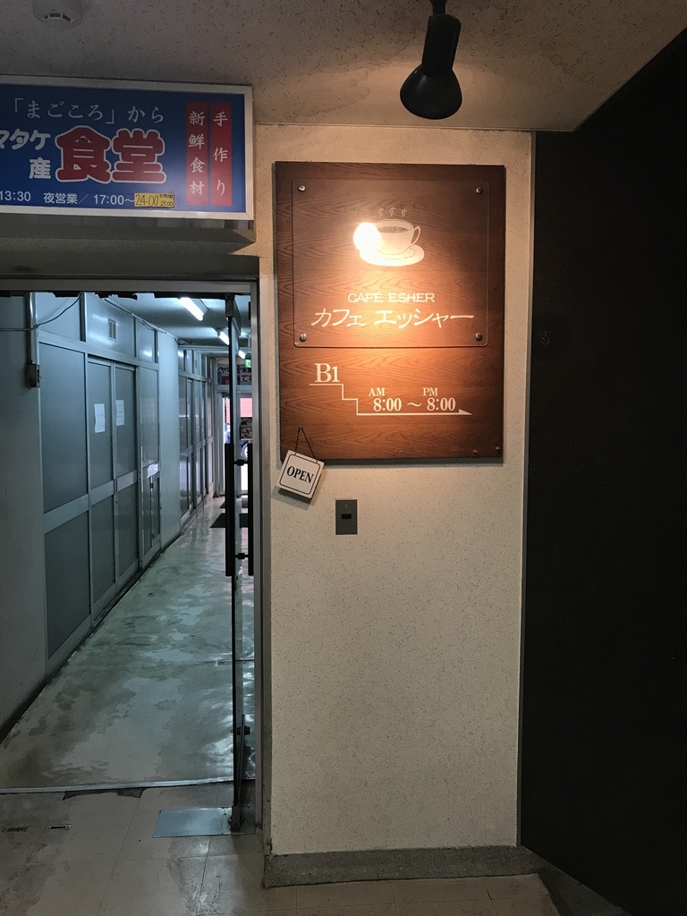 f:id:fortheshirt:20180905031425j:plain f:id:fortheshirt:20180905031425j:plain