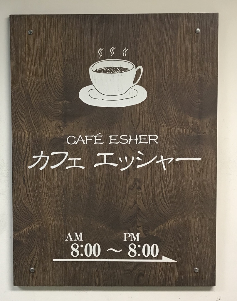 f:id:fortheshirt:20180905031449j:plain f:id:fortheshirt:20180905031449j:plain