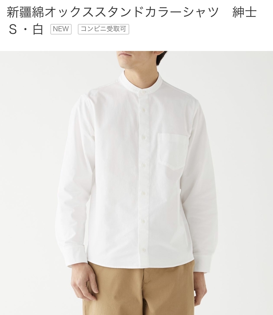 f:id:fortheshirt:20181231111042j:plain f:id:fortheshirt:20181231111042j:plain