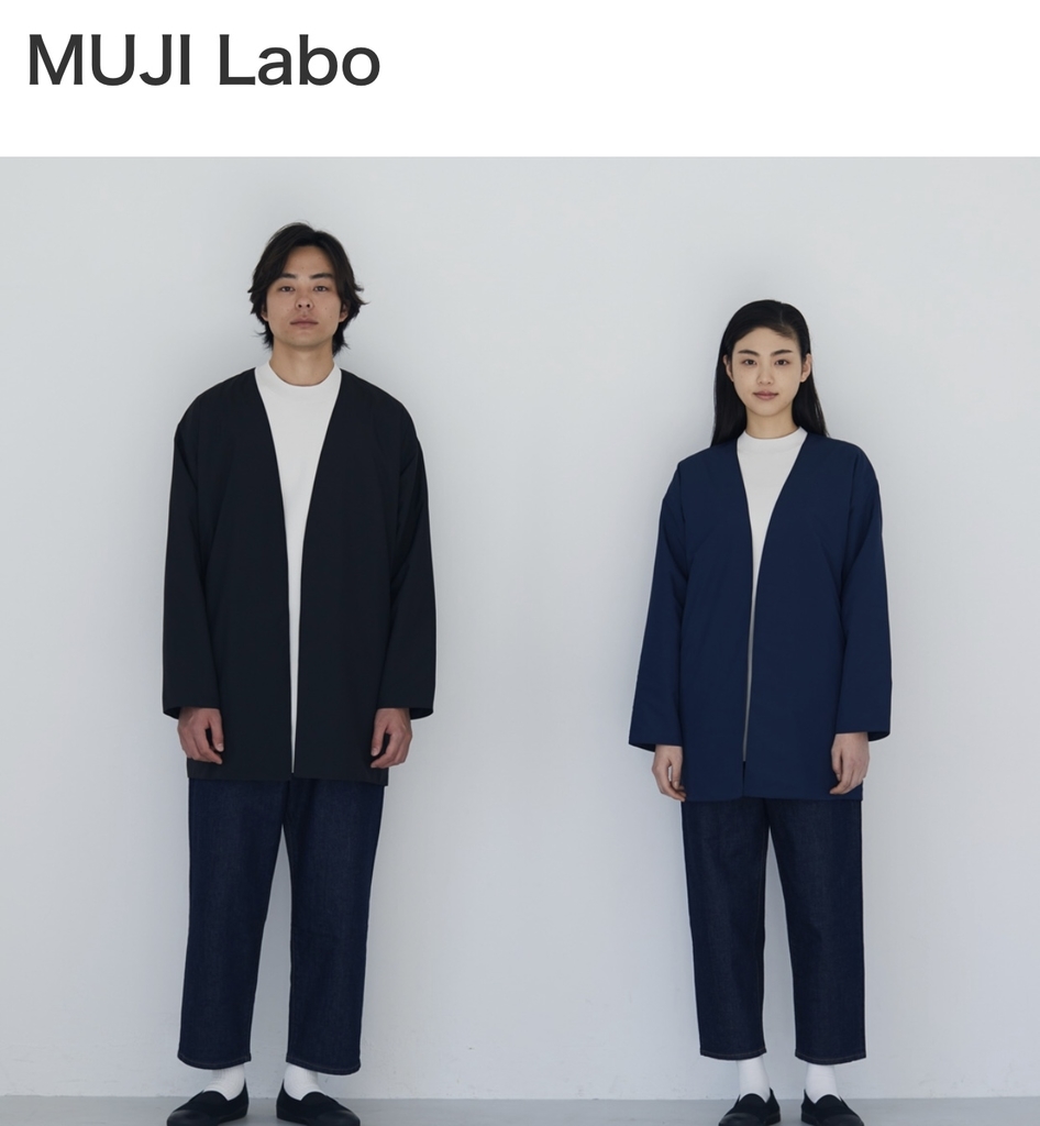 MUJI Labo 汚れが落ちやすいノーカラージャケット