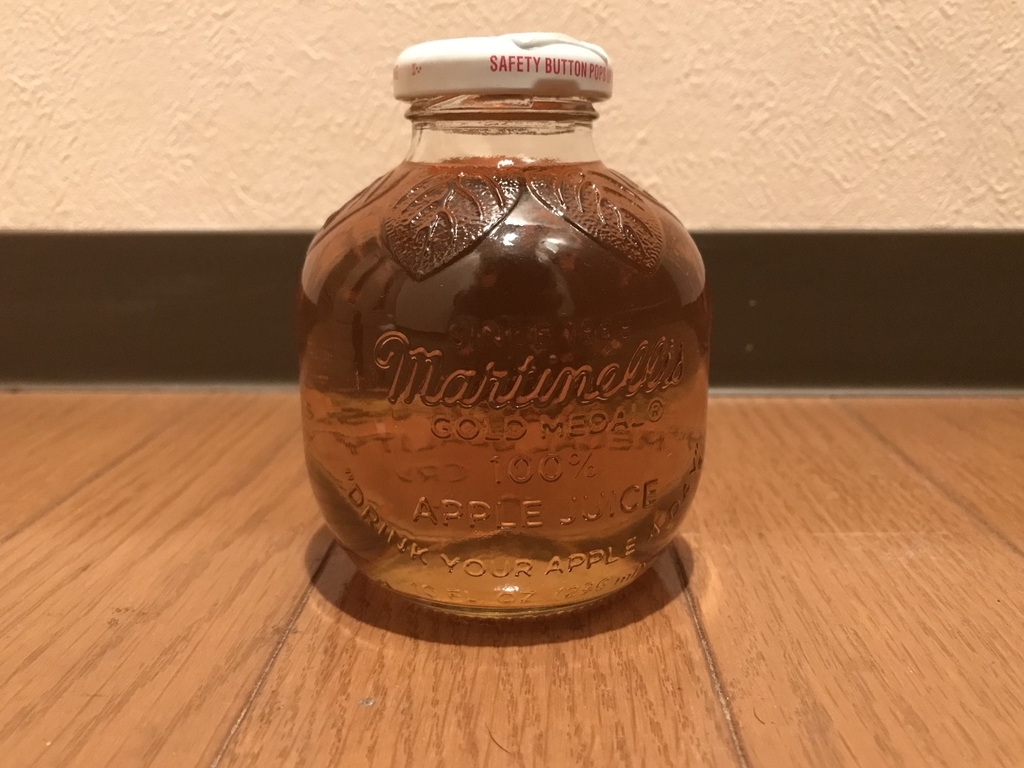 マルティネリ アップルジュース ギフトにも500円貯金にも 人気のアメリカからやって来た 100 ジュース Look For Life 人生探して