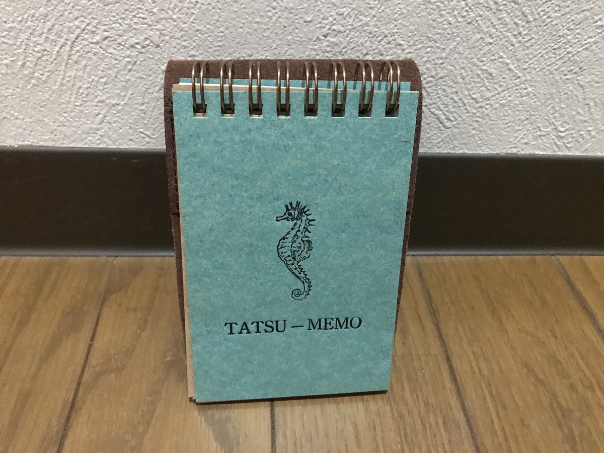 f:id:fortheshirt:20190624115835j:plain