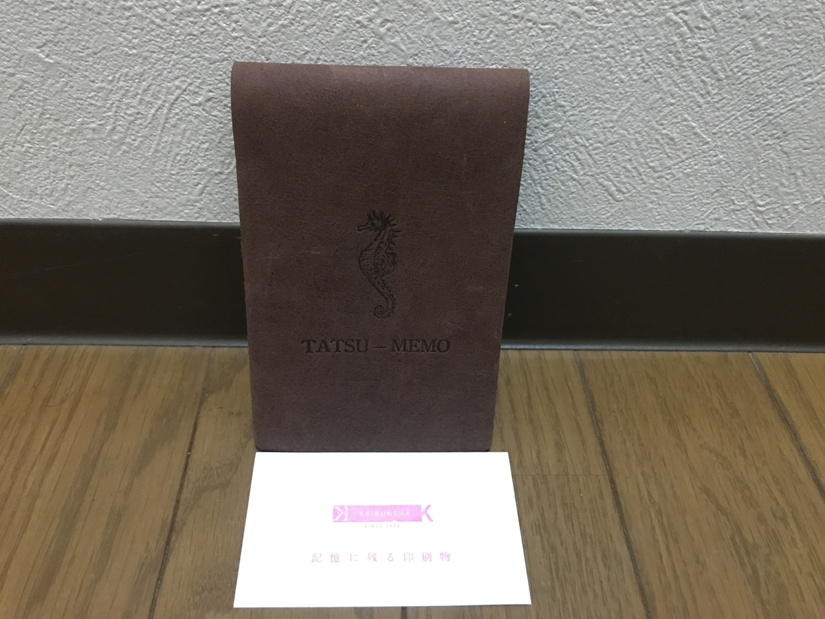 f:id:fortheshirt:20190624115903j:plain f:id:fortheshirt:20190624115903j:plain