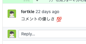 f:id:fortkle:20191129144805p:plain f:id:fortkle:20191129144805p:plain