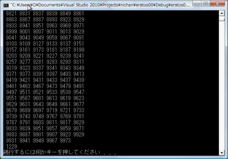 f:id:fortran66:20131104211732p:plain f:id:fortran66:20131104211732p:plain
