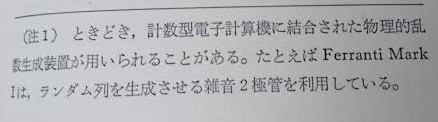 f:id:fortran66:20170319022033j:plain