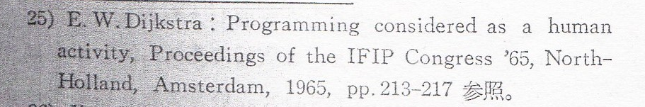 f:id:fortran66:20170923011053p:plain