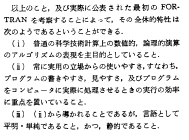 f:id:fortran66:20170928010438p:plain f:id:fortran66:20170928010438p:plain