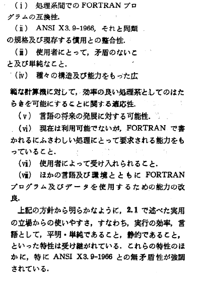 f:id:fortran66:20170928010457p:plain f:id:fortran66:20170928010457p:plain