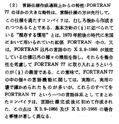 f:id:fortran66:20170928010933p:plain f:id:fortran66:20170928010933p:plain