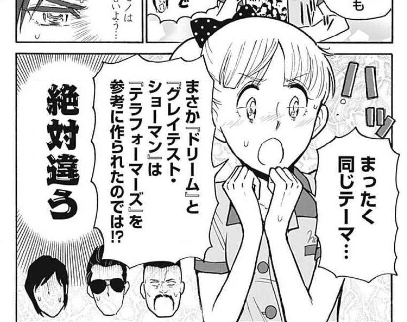 f:id:fortran66:20180607003654p:plain