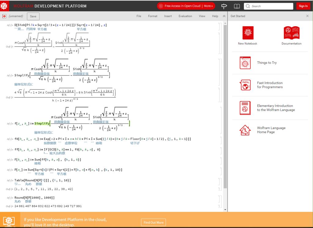 f:id:fortran66:20180620040628p:plain