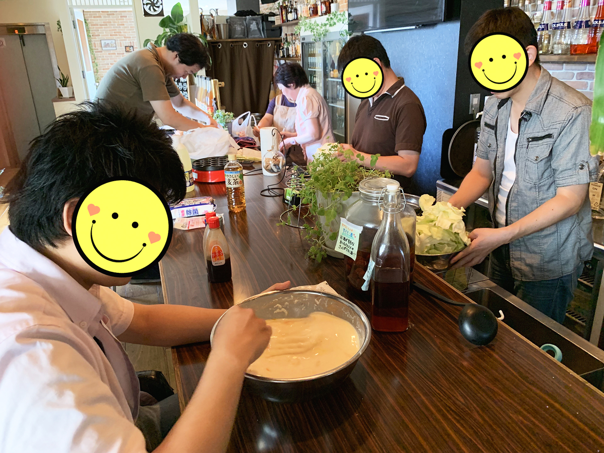 フォルトゥーナ交流イベント_クッキングパーティー