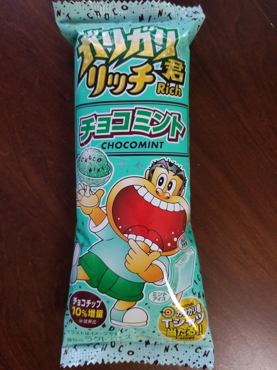 f:id:fortunate-seeds:20200528183426j:plain f:id:fortunate-seeds:20200528183426j:plain