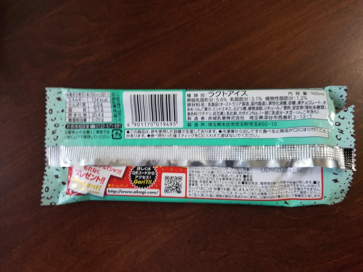 f:id:fortunate-seeds:20200528183649j:plain f:id:fortunate-seeds:20200528183649j:plain