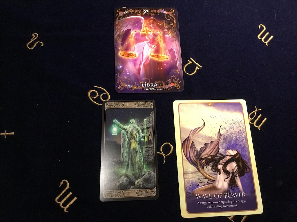 f:id:fortune8927:20191123124736j:image