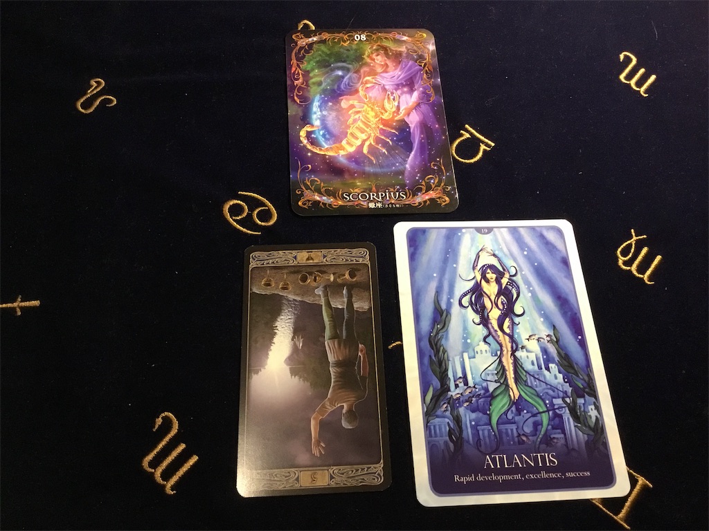 f:id:fortune8927:20191123143203j:image