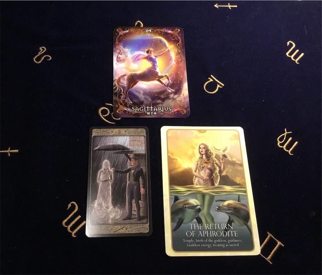 f:id:fortune8927:20191123163152j:image