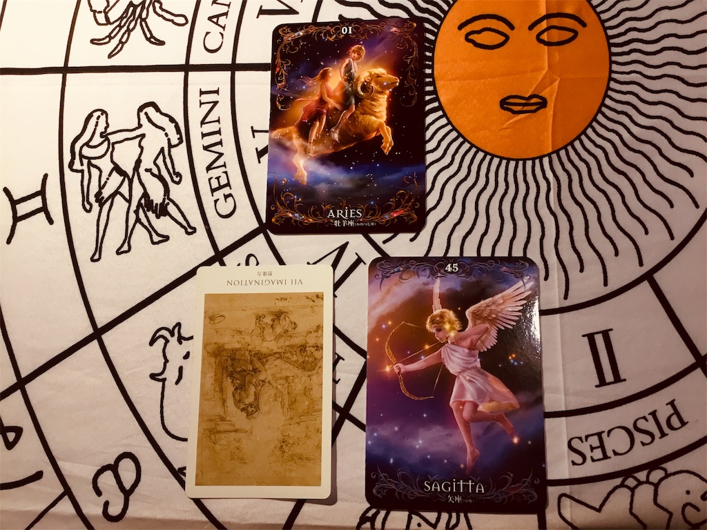 f:id:fortune8927:20191211142032j:image